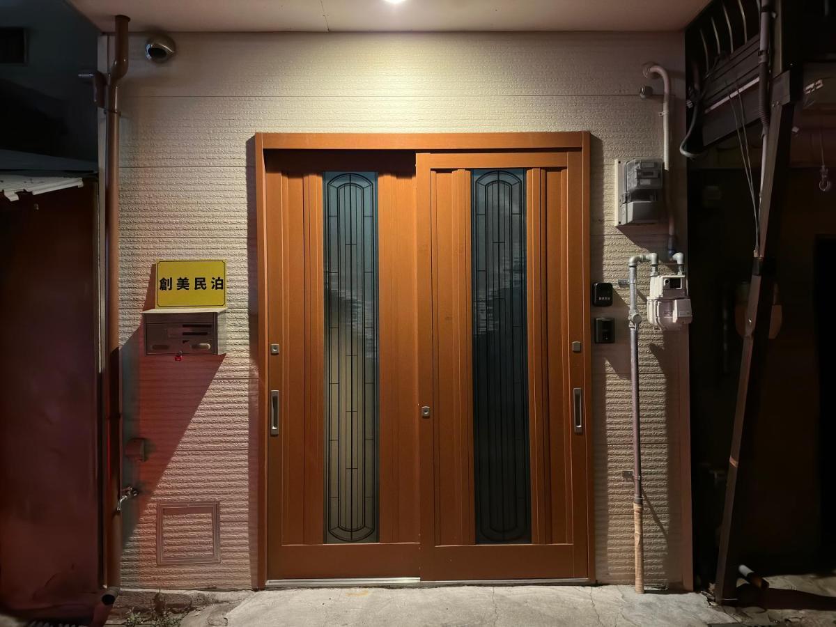 創美民泊 Apartment โอซาก้า ภายนอก รูปภาพ